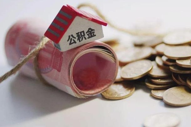 公积金贷款步骤流程图-衡东公积金代办平台